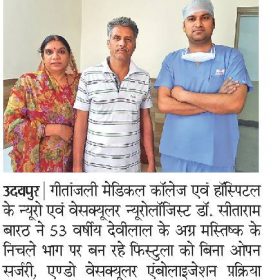 Best interventional Radiologist in Udaipur